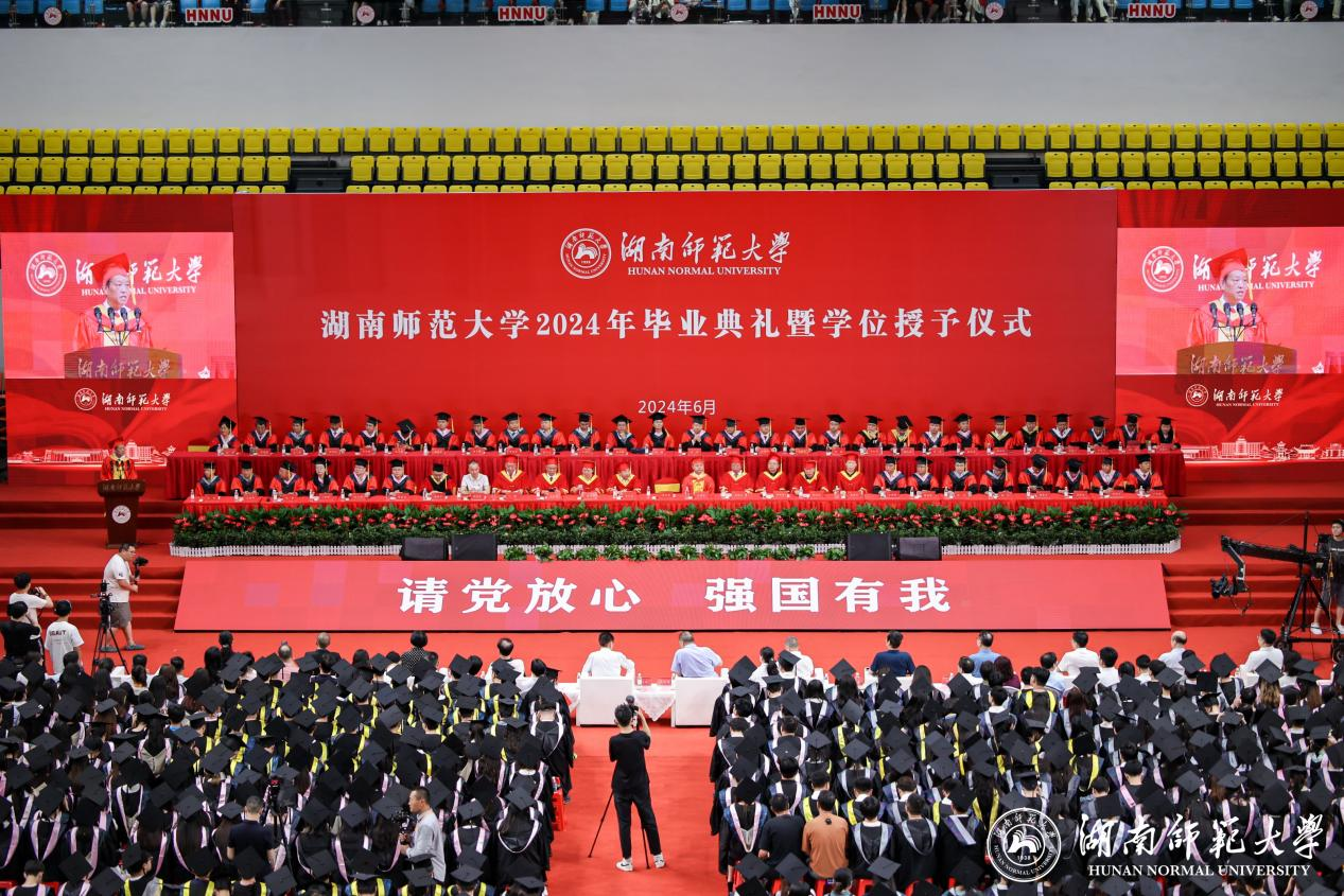 【视频新闻】我校隆重举行2024年毕业典礼暨学位授予仪式-校长办公室